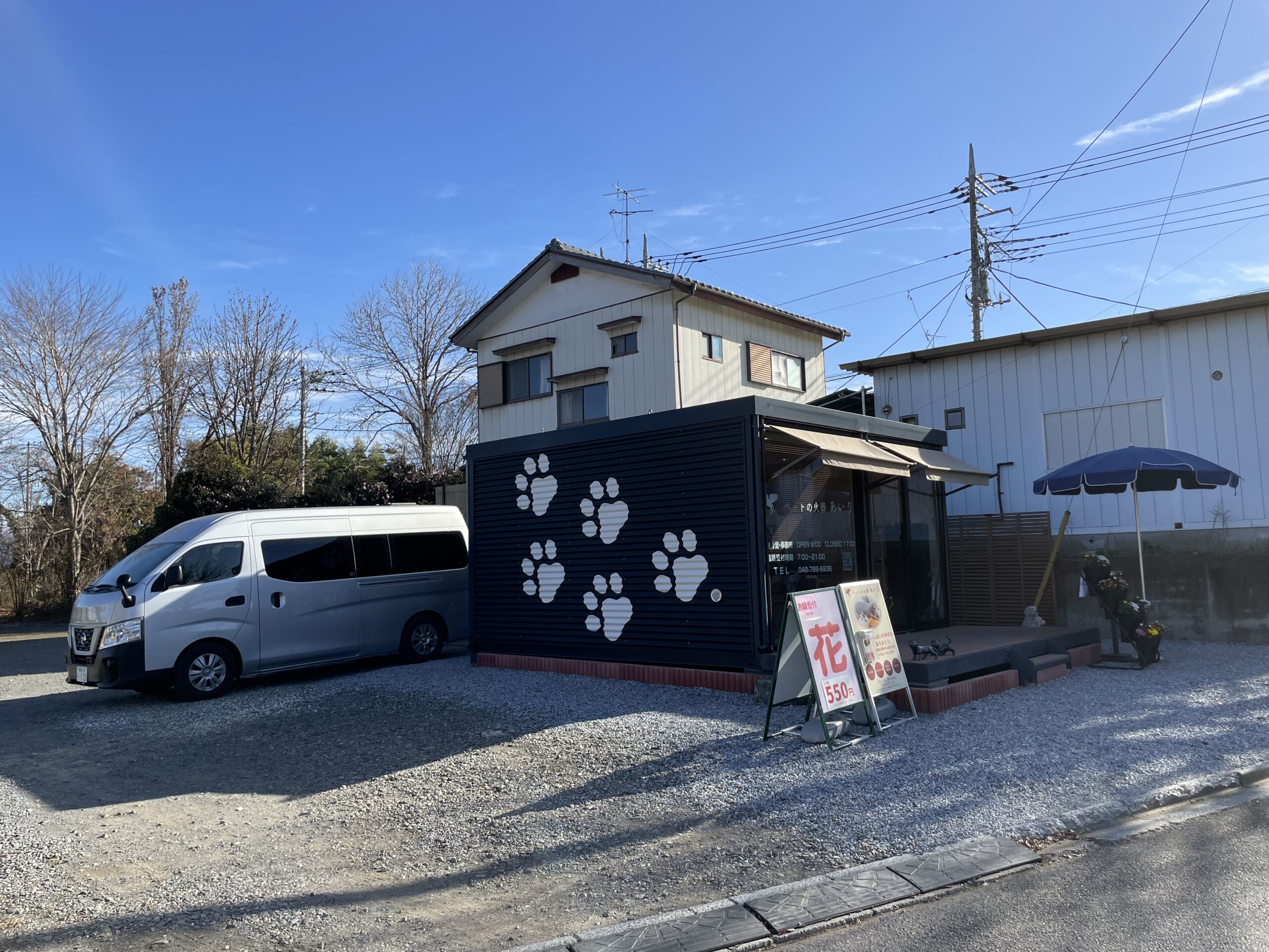 サムネイル 2