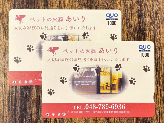 サムネイル 15